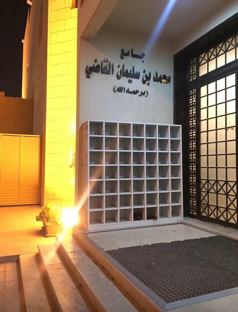 Al Qhadi Grand Mosque — photo 3