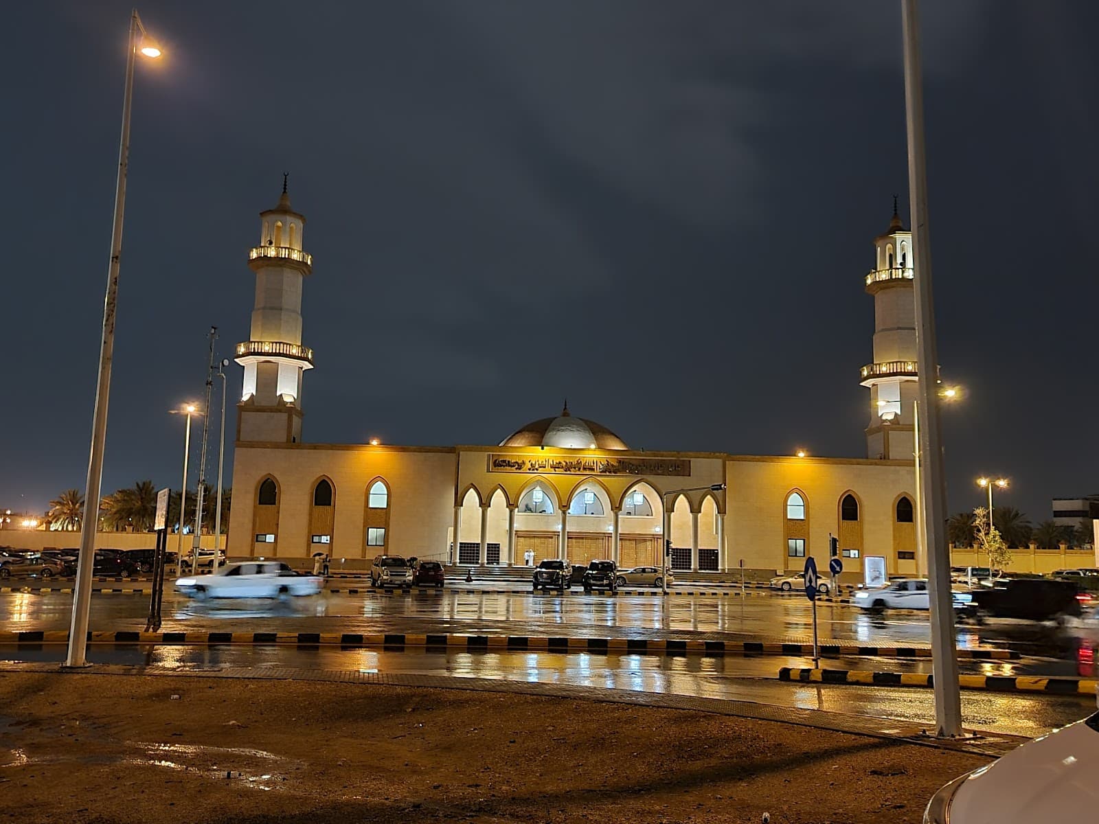 King Fahad Grand Mosque — photo 3