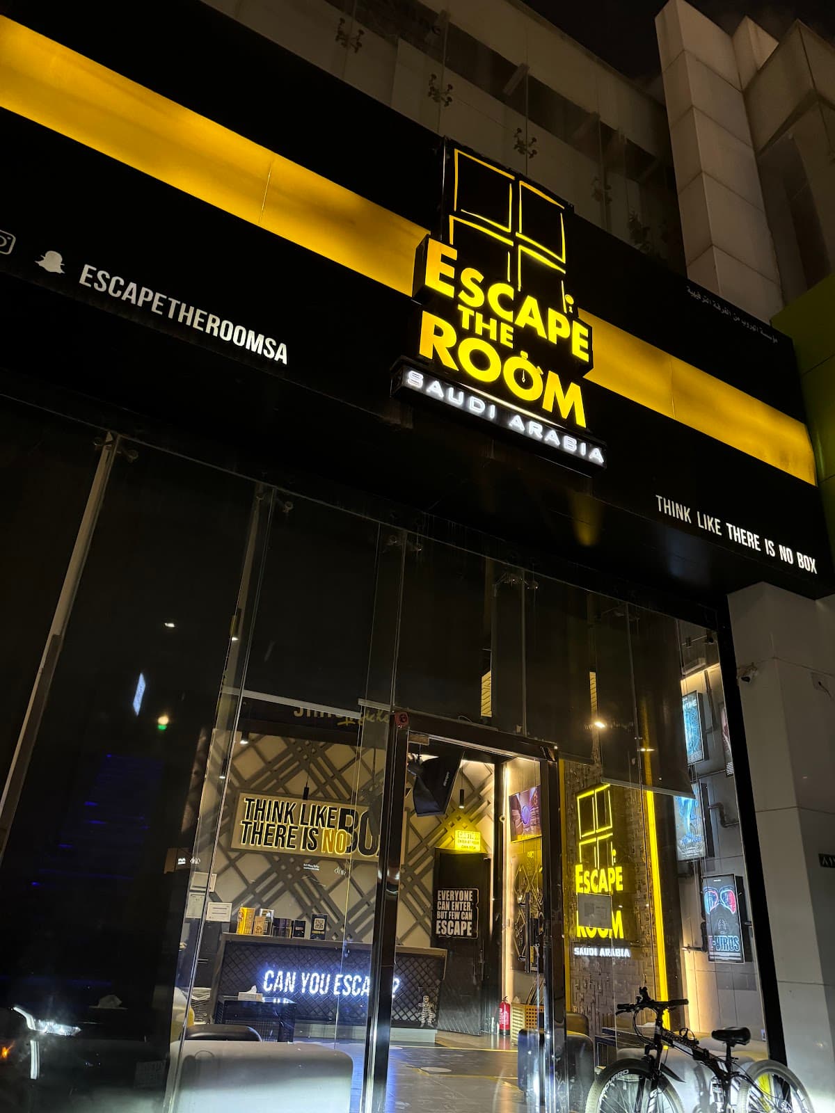 Escape The Room | سكيب روم الرياض — صورة ٣