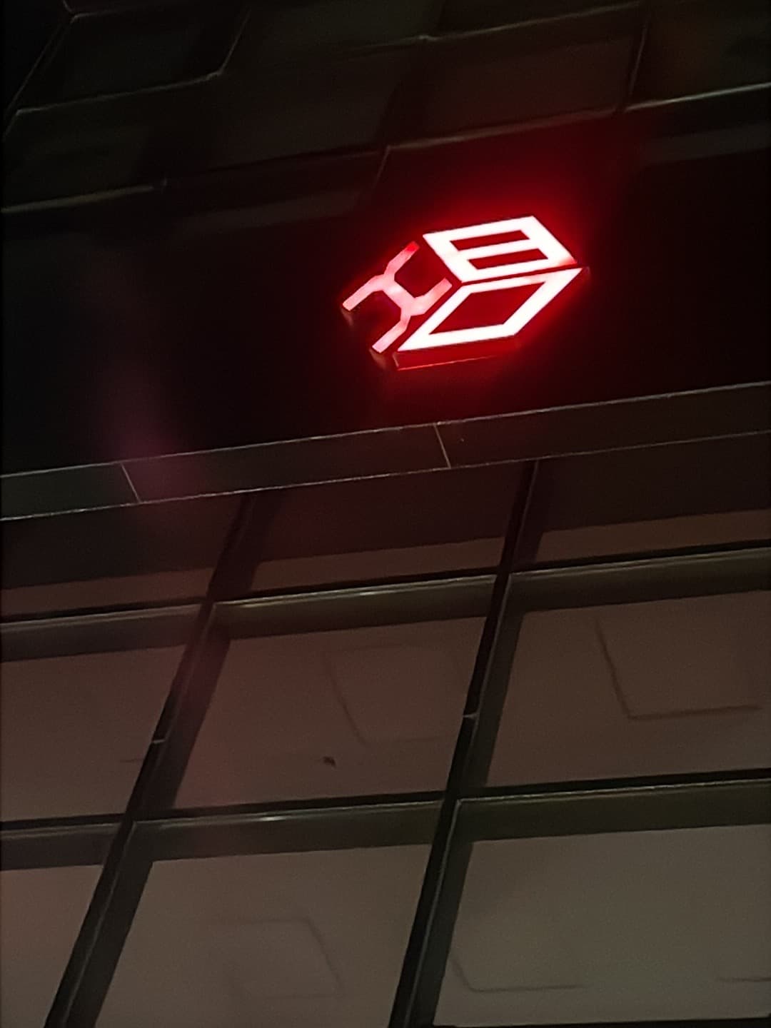 The Box Escape Experience — صورة ٣