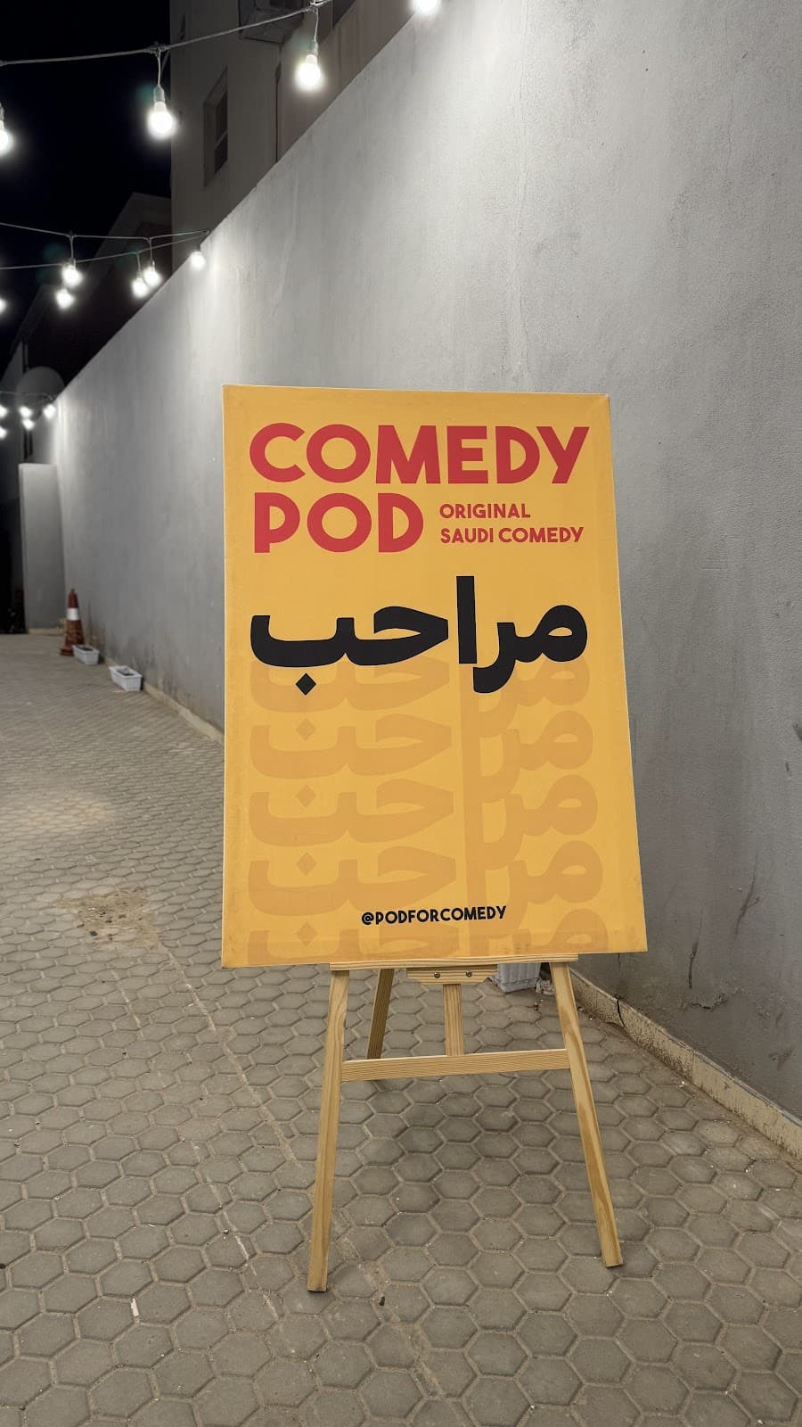 Comedy Pod | كوميدي بود — صورة ٣