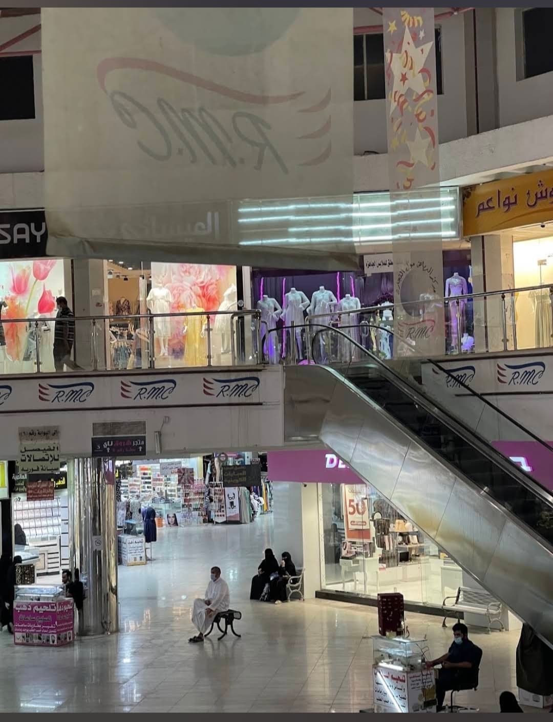 Riyadh Mall — photo 4