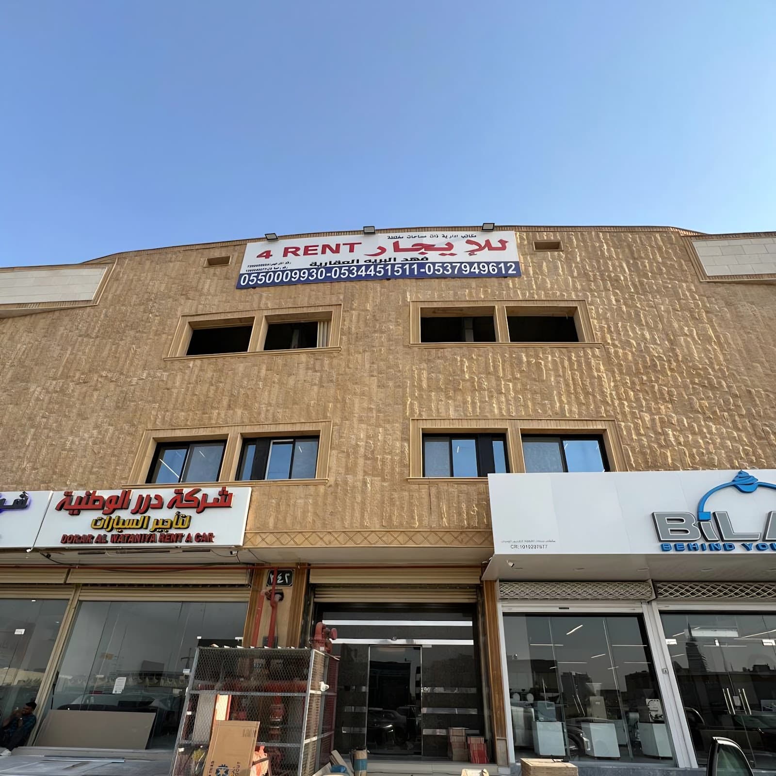 AR Chess Academy — photo 3