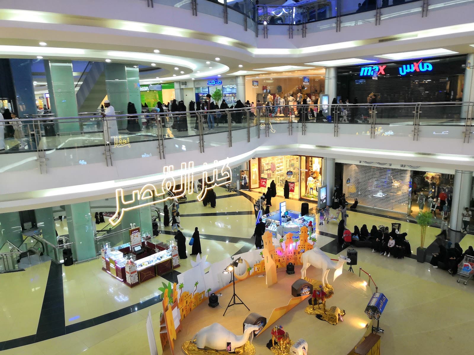 Al Qasr Mall — photo 2