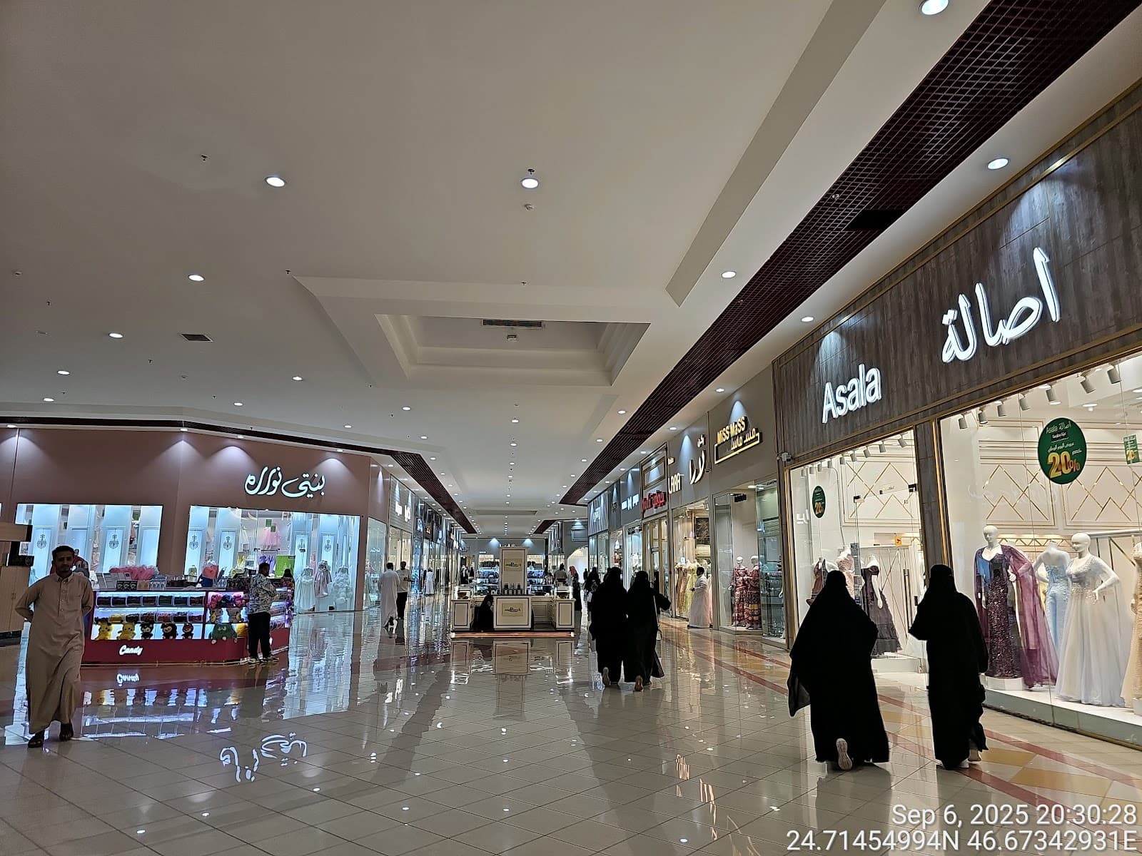 العليا مول — صورة ٢