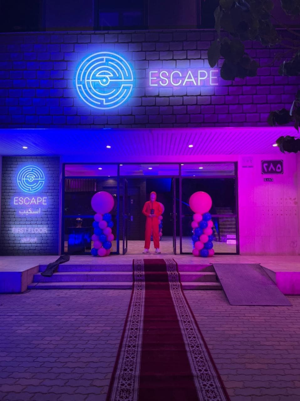 Escape Room — صورة ٢