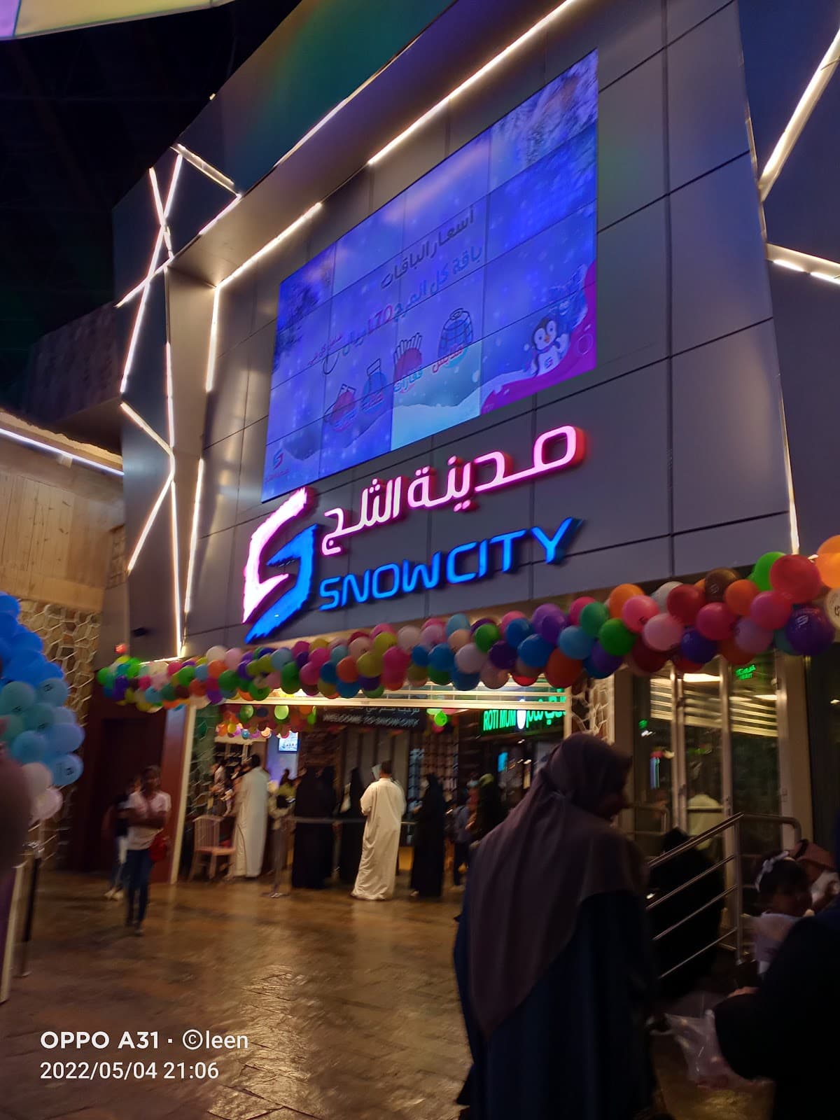 Snow City — photo 4