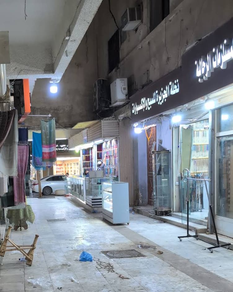 Souq Al Thumairi – Al Dirah — photo 1