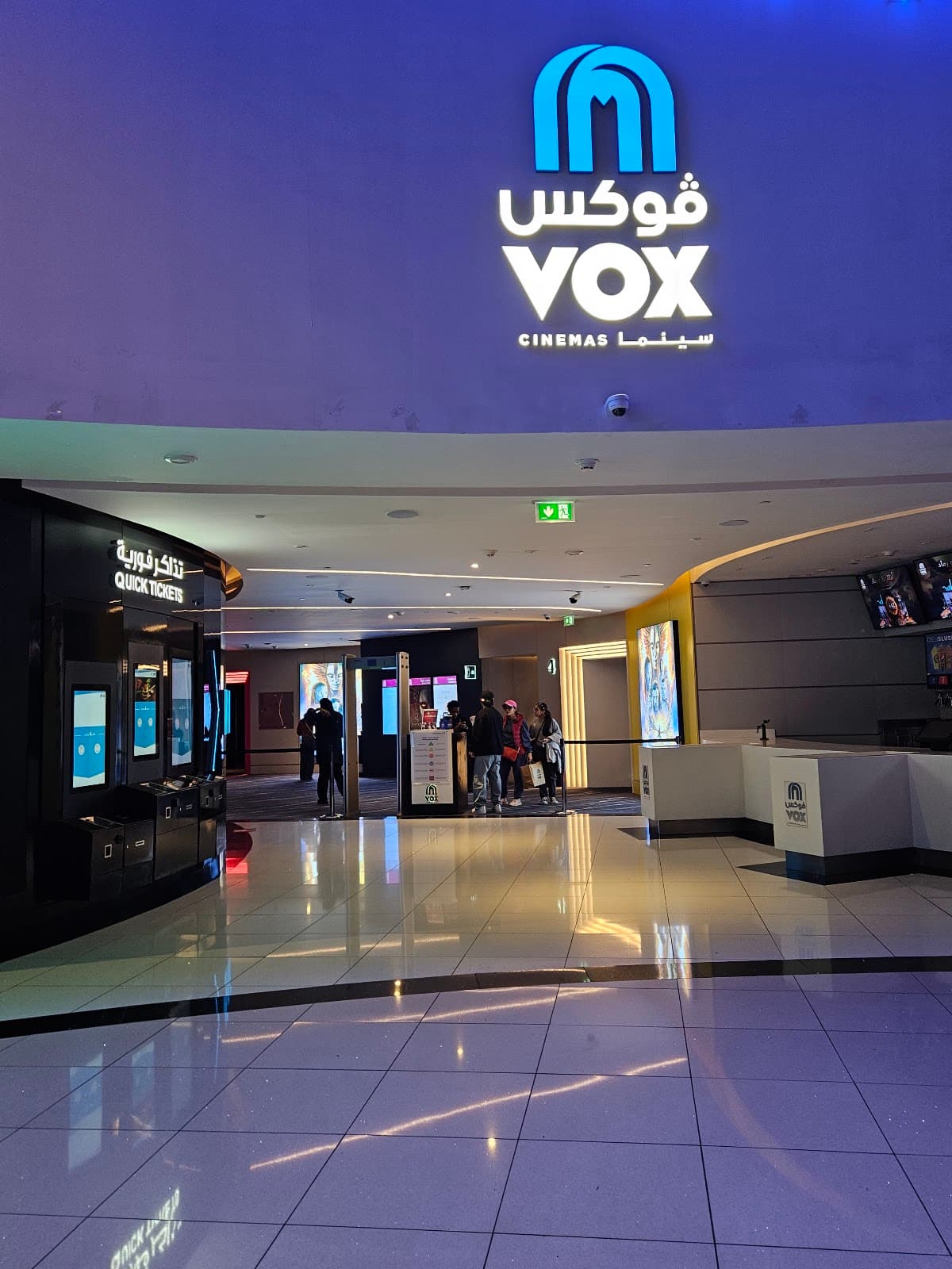 ڤوكس سينما – الرياض بارك – العقيق — صورة ٣
