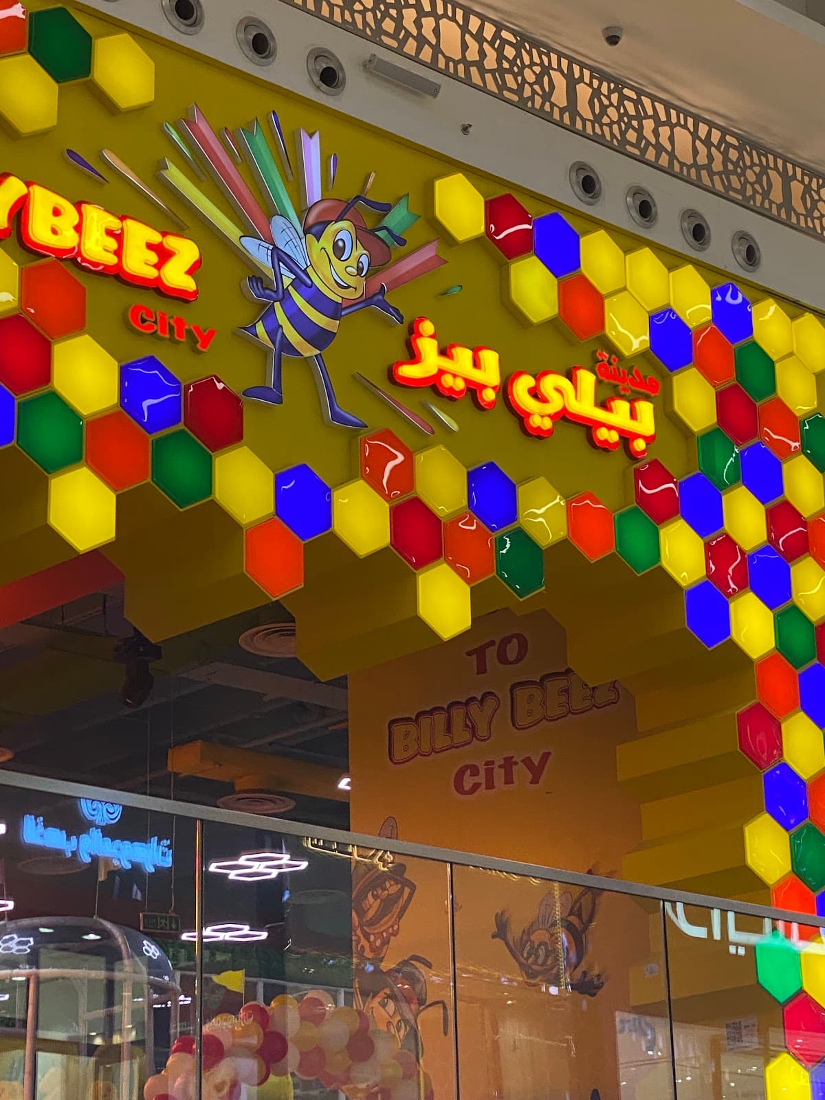 Billy Beez – Al Hamra — photo 2