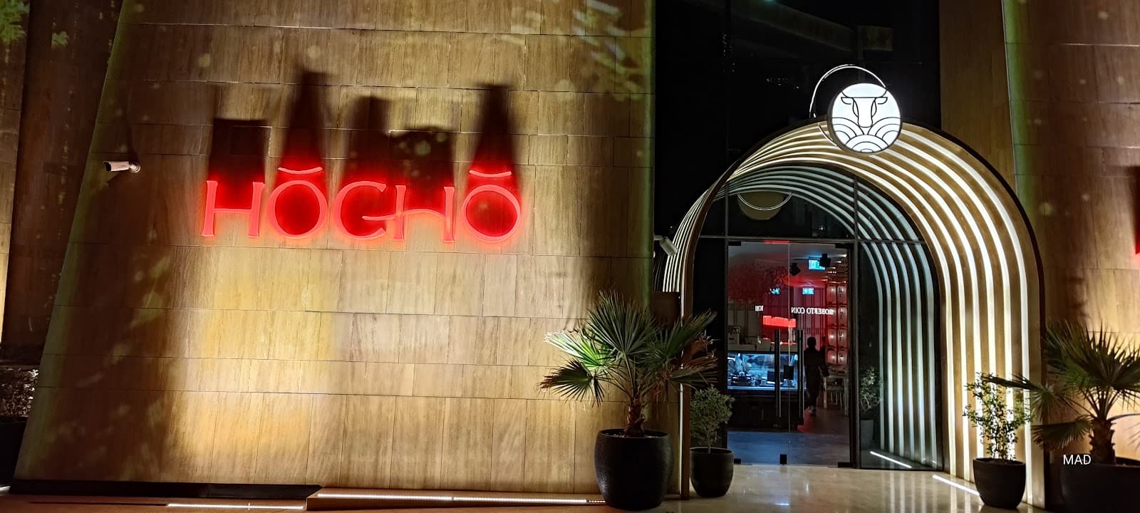 Hōchō – Al Hada — photo 1