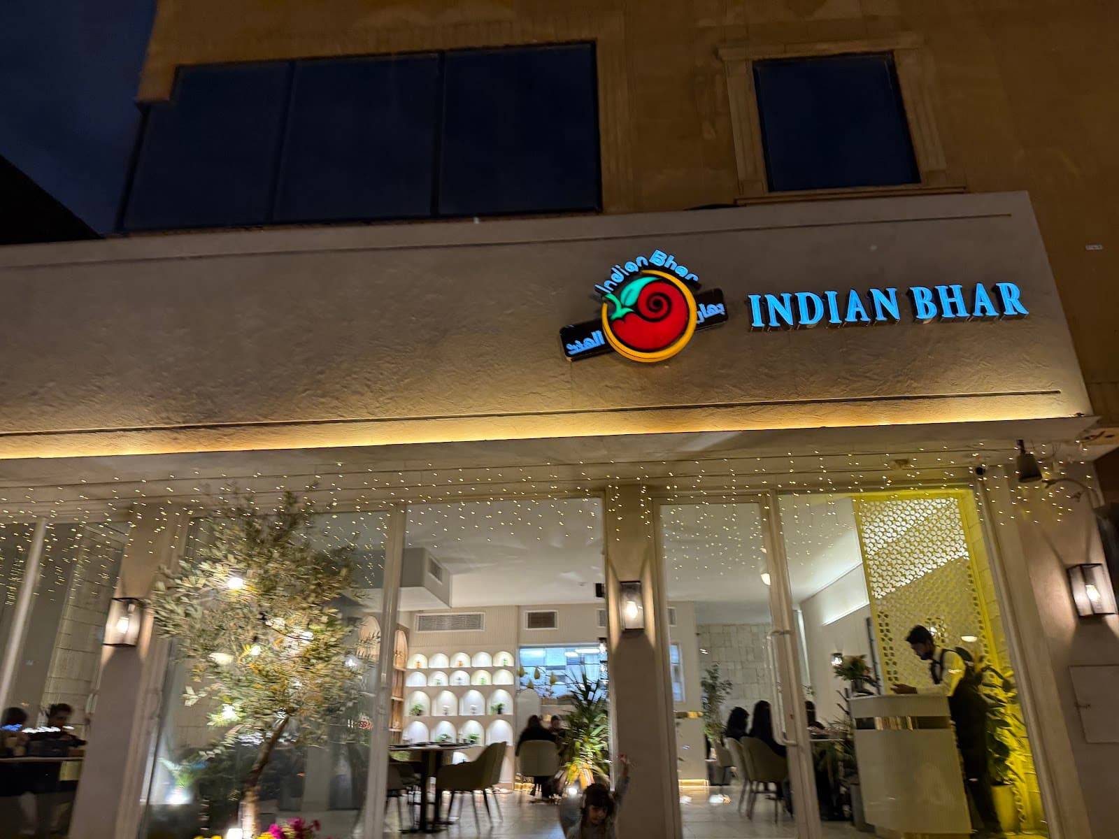 Indian Bhar Restaurant — photo 1