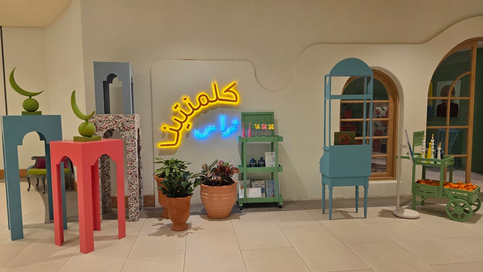 Lusin Centria Mall — photo 1