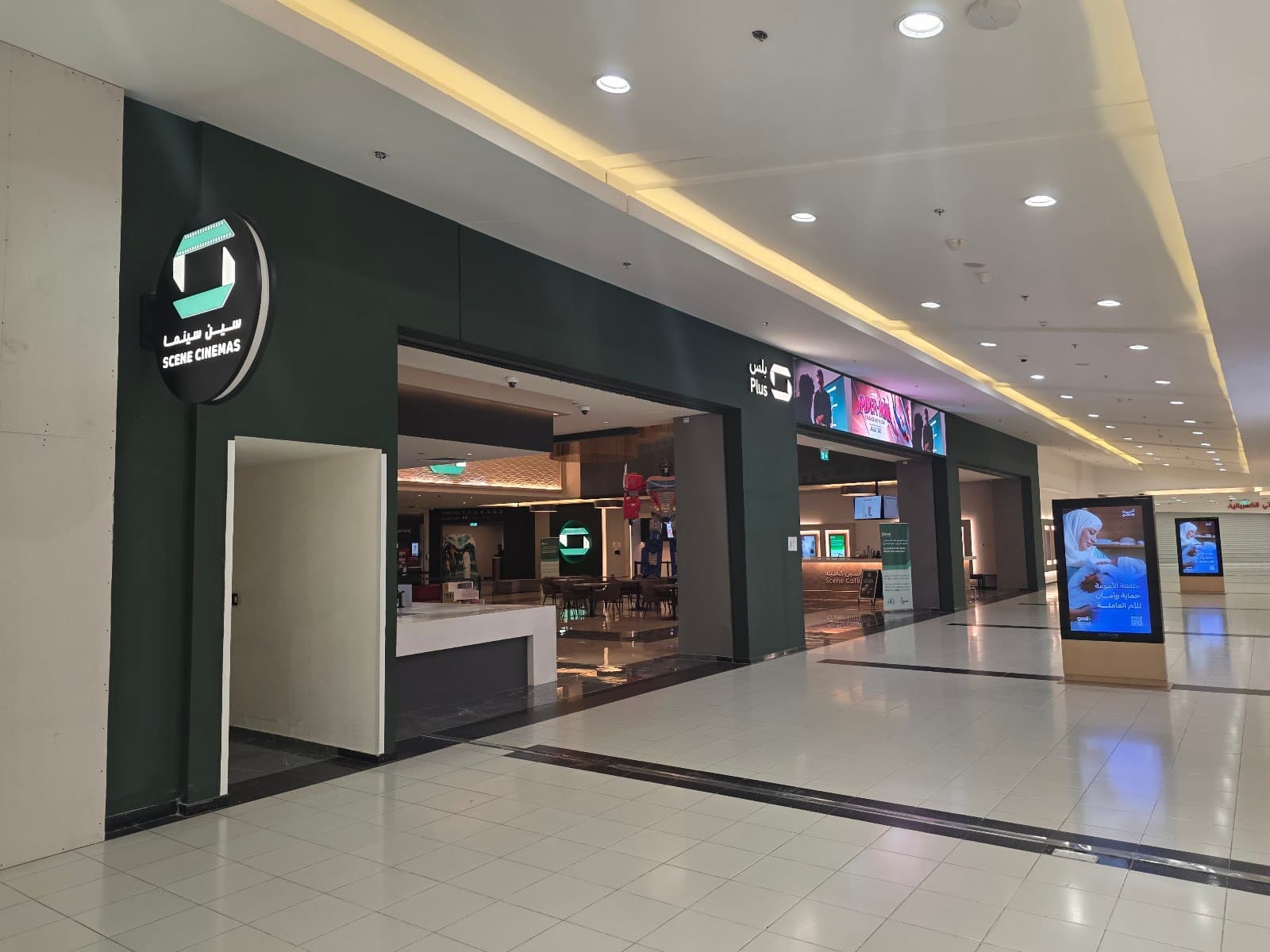 Scene Cinema Riyadh Gallery سين سينما الرياض جاليري — صورة ١