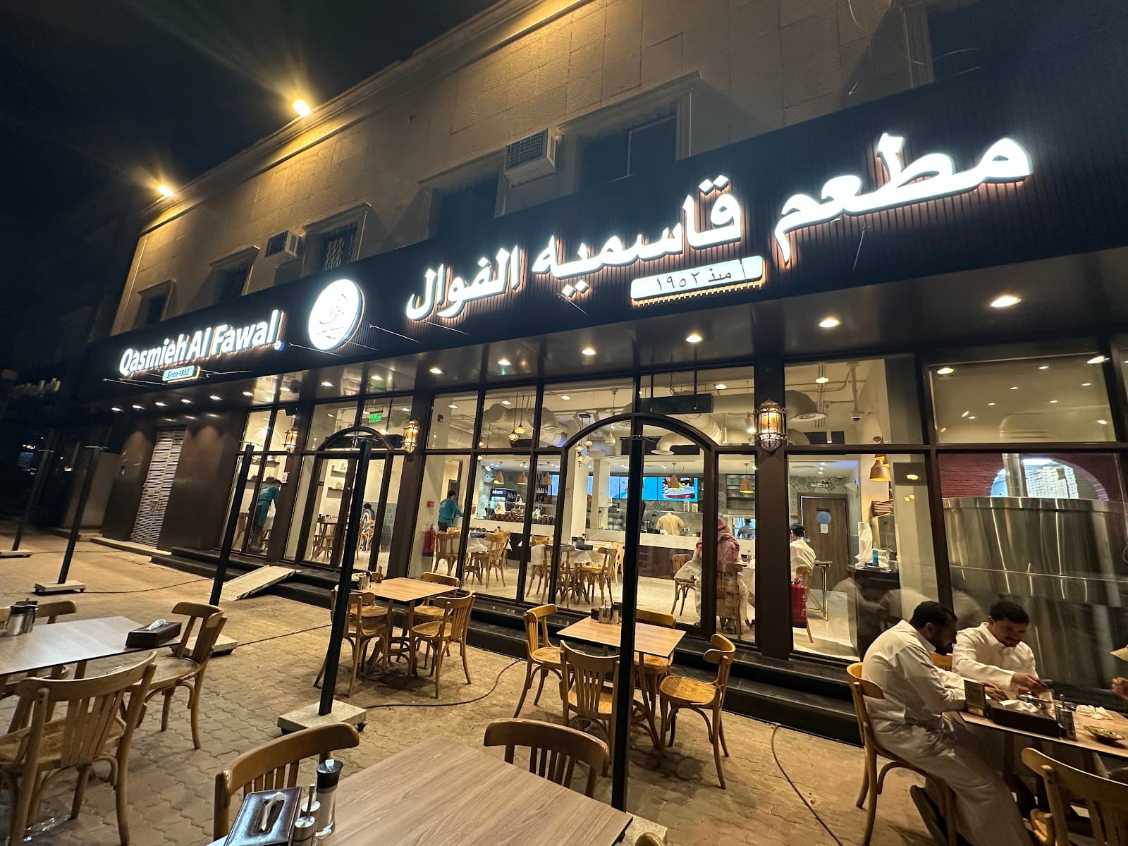 Qasmieh Al-Fawal Restaurant — photo 2