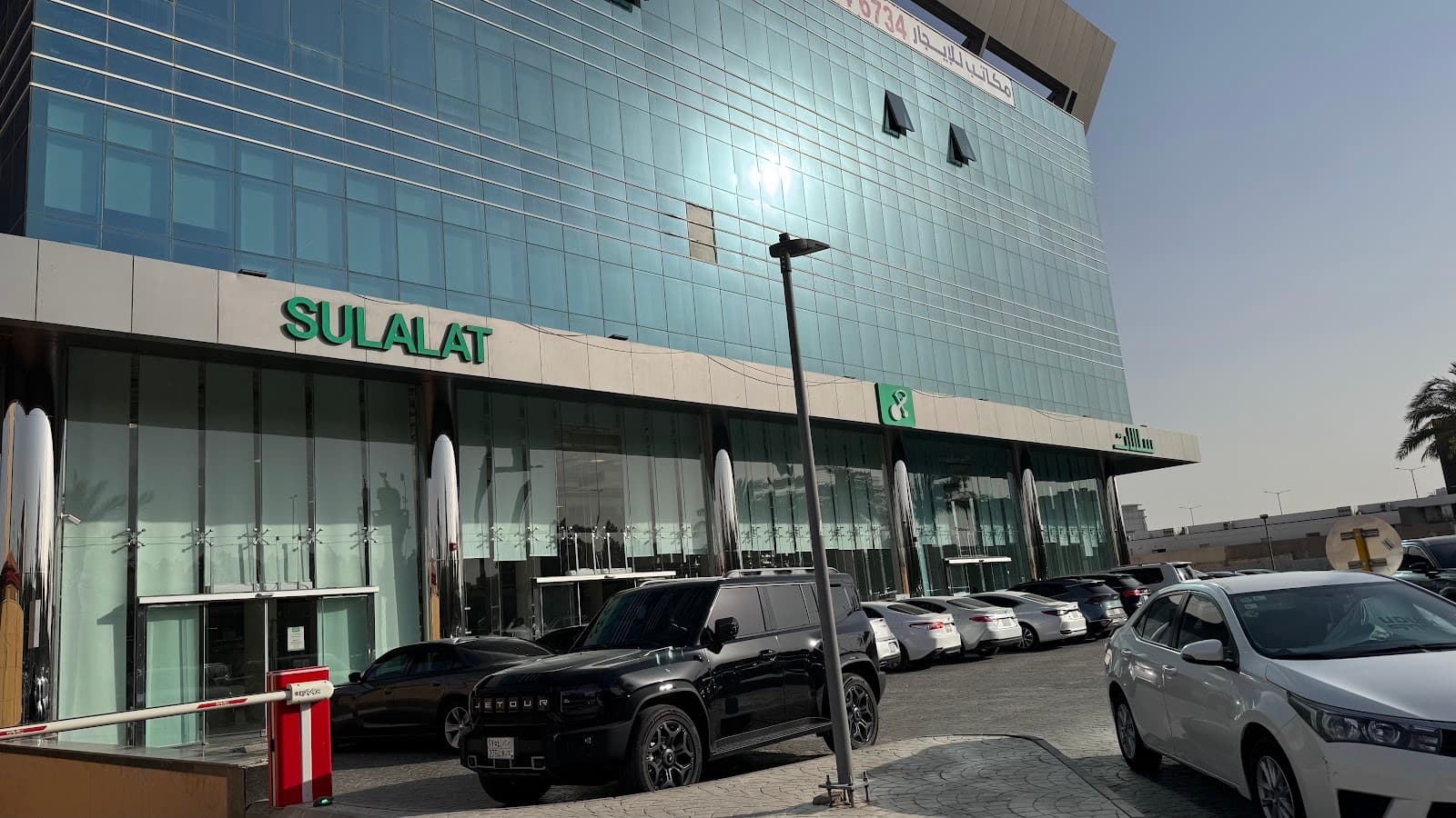 Sulalat Coffee — photo 2
