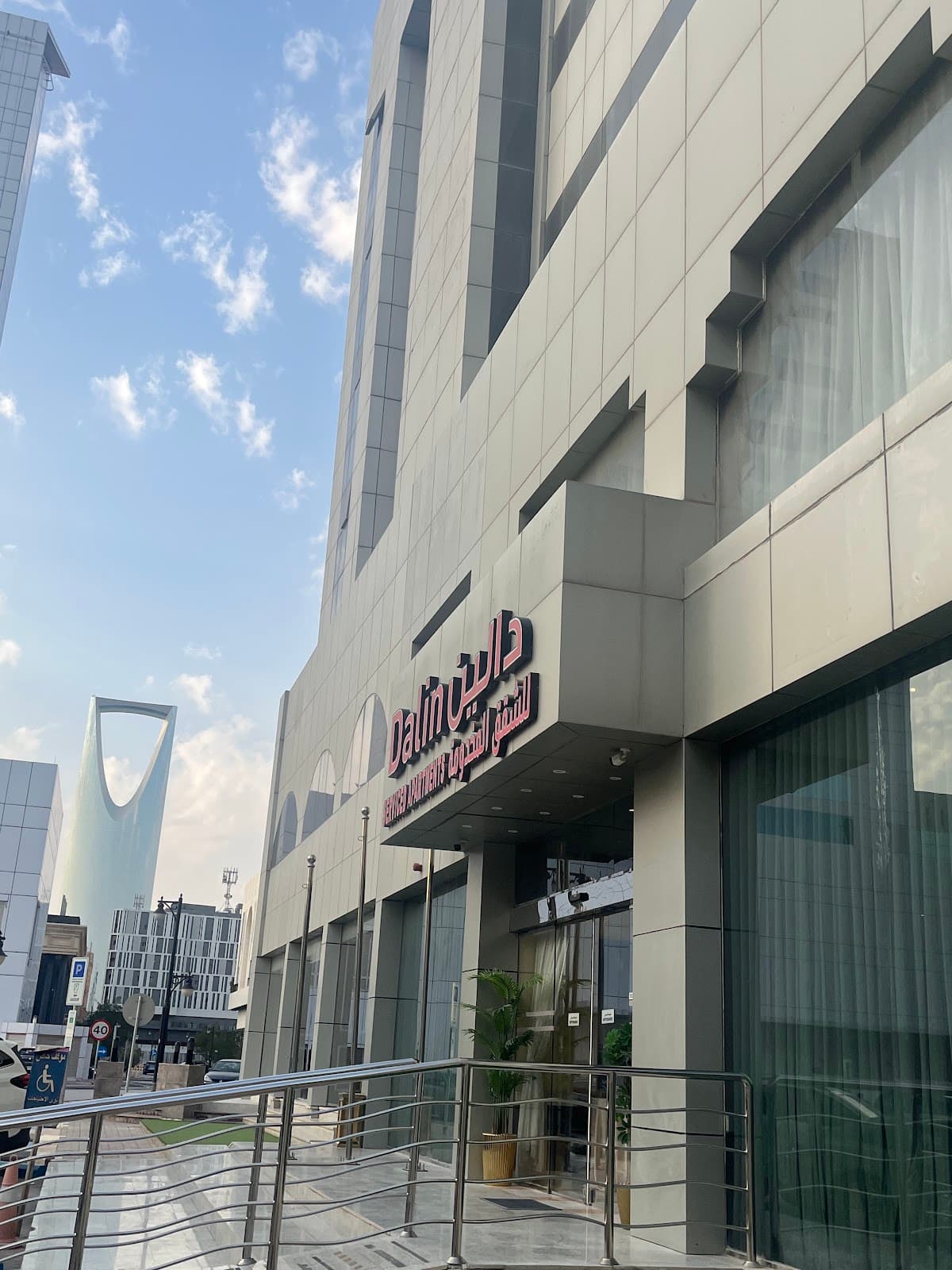 Dalin serviced apartments — صورة ٤