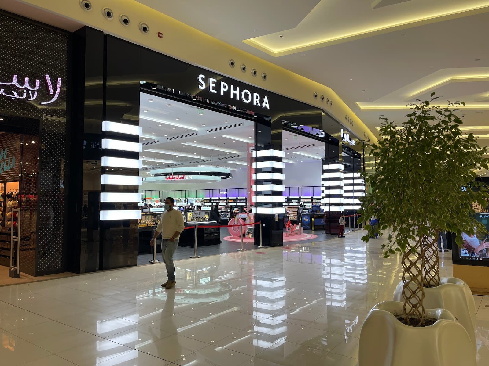 SEPHORA NAKHEEL MALL - RIYADH — photo 1