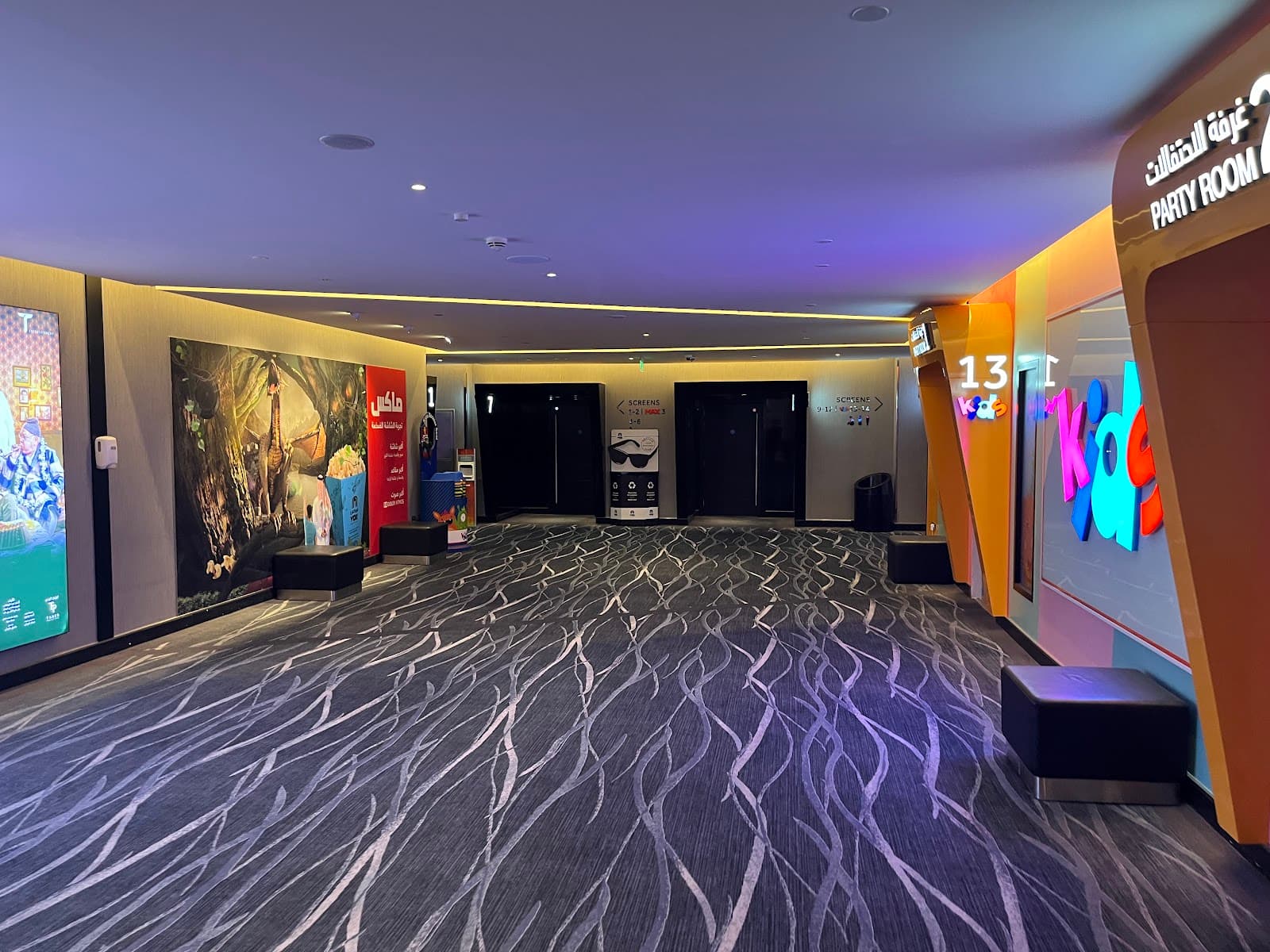 VOX Cinemas - Riyadh Front — photo 4