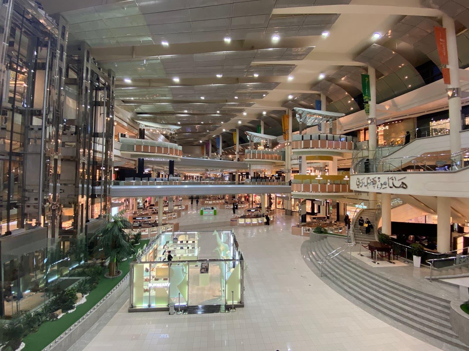 Kingdom Centre — photo 2