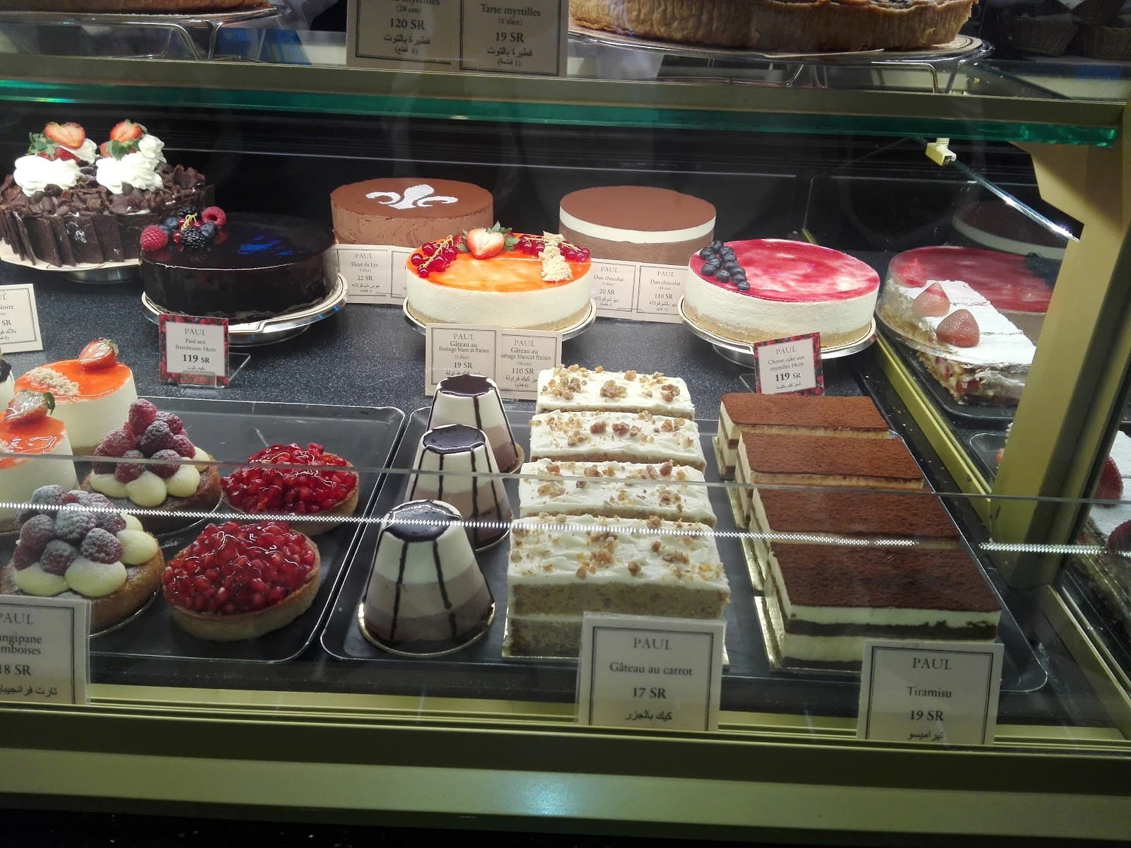 Cenomi Al Hamra Mall — photo 4